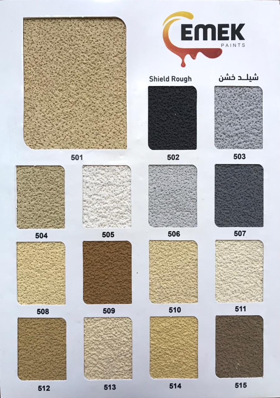 شيلد خشن
