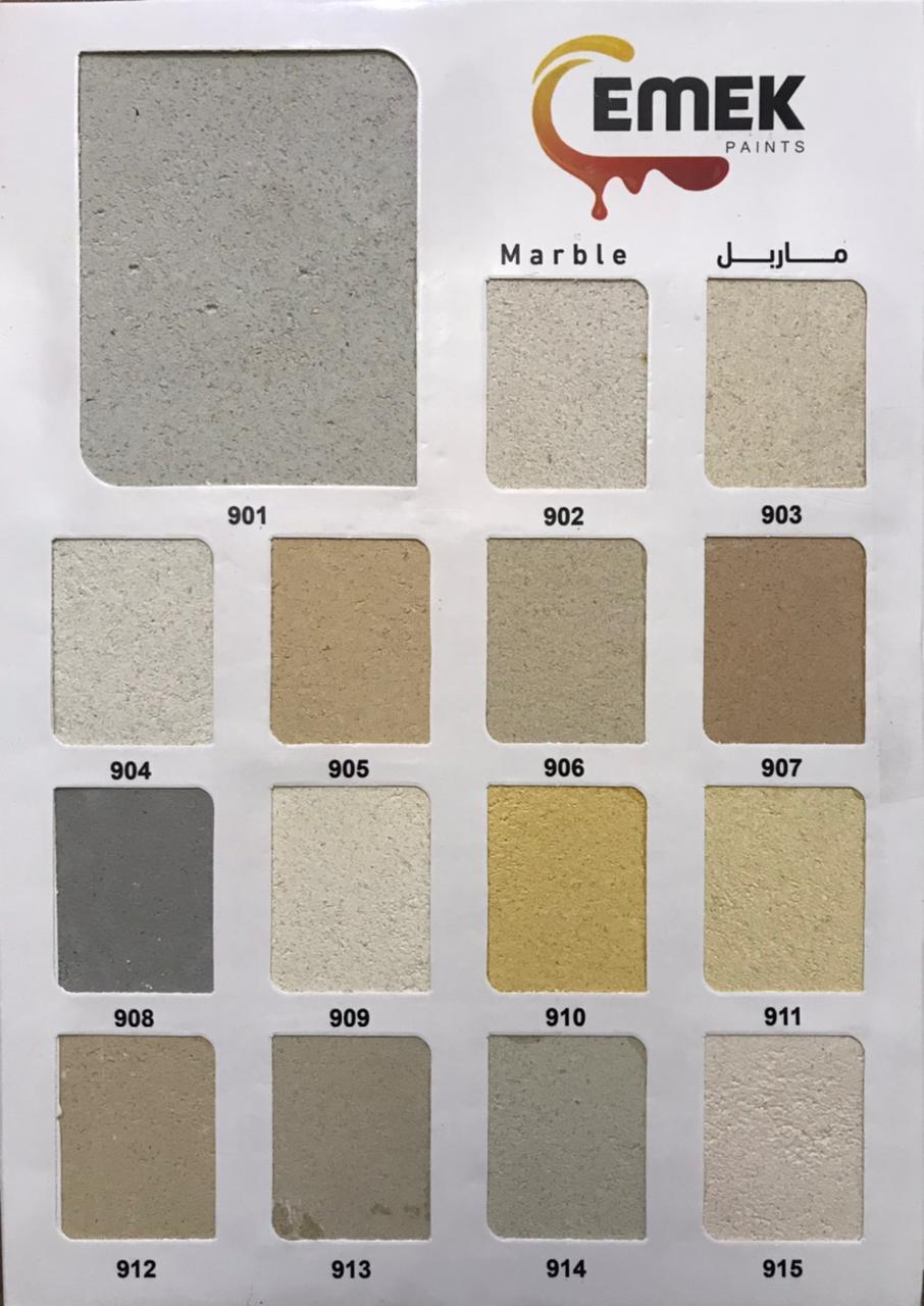 ماربل